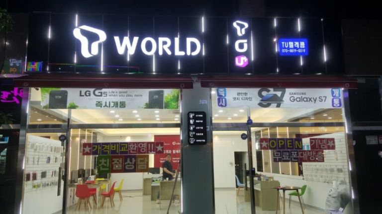 의정부민락동