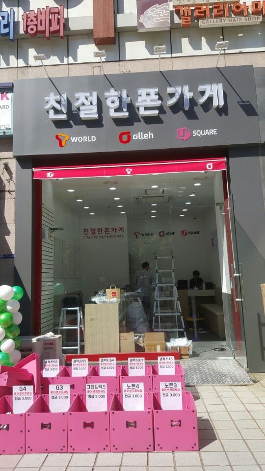일산주엽동