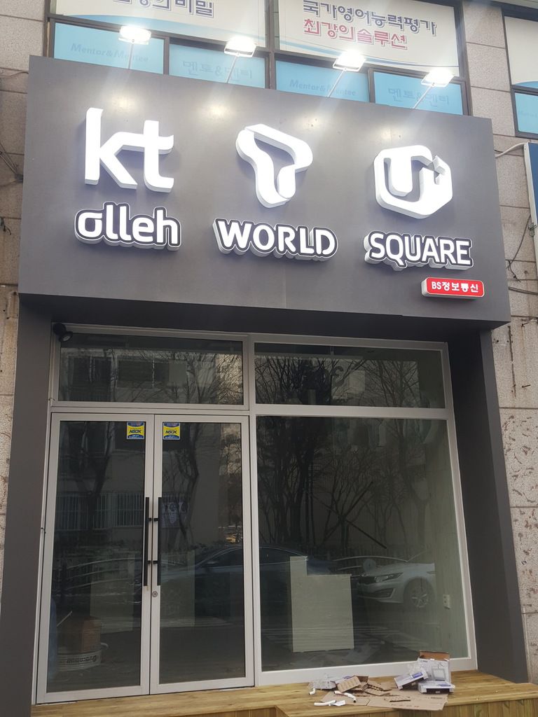 인천 산곡동