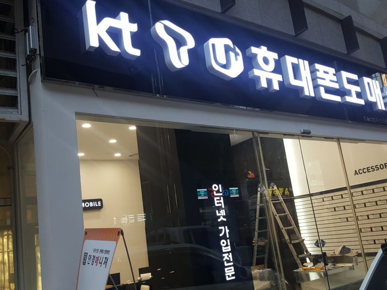 송도신도시