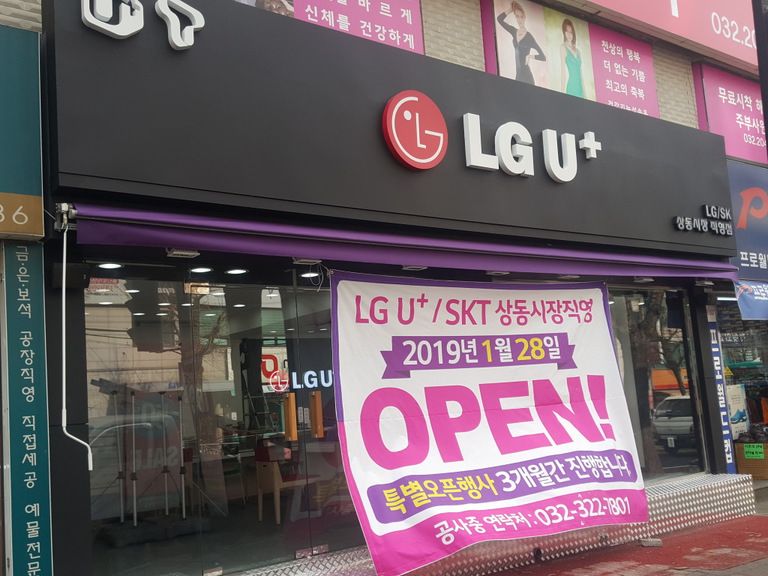 부천시장
