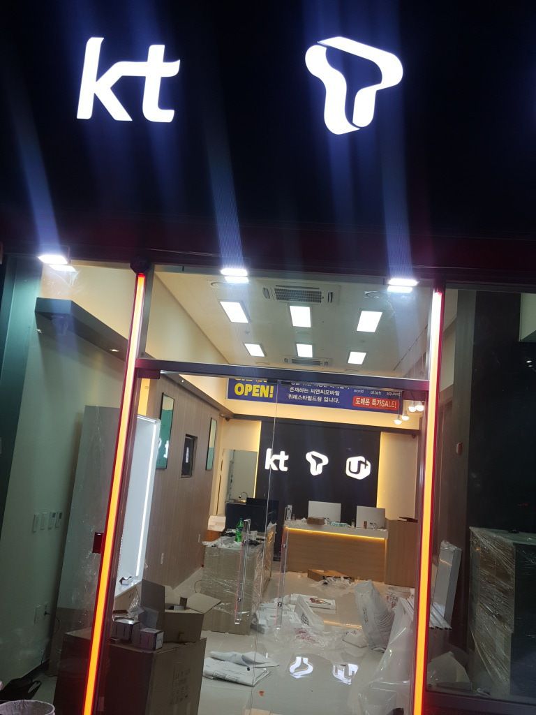위례신도시