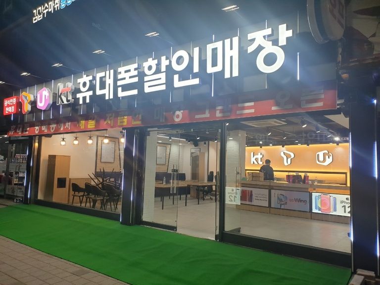 충신대역