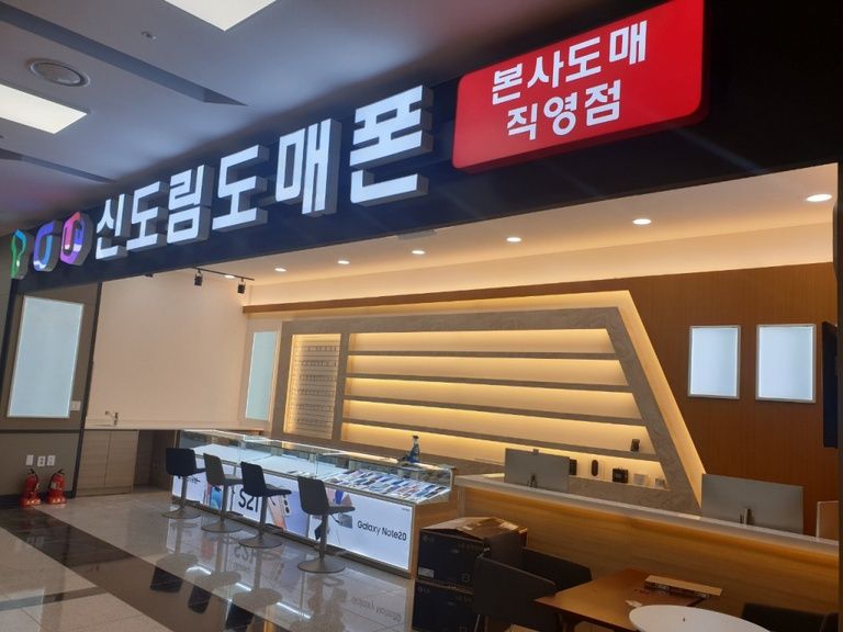 남양주 진접 농협마트