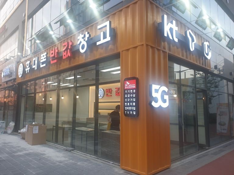 하남