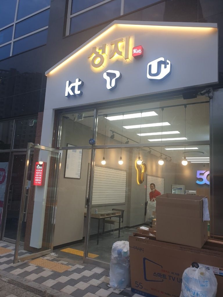 양주 옥정신도시