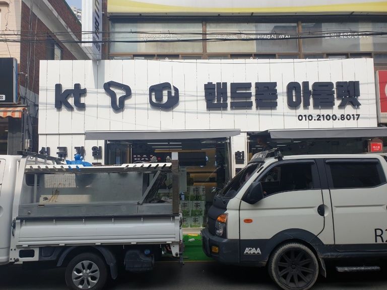 인천 십정동