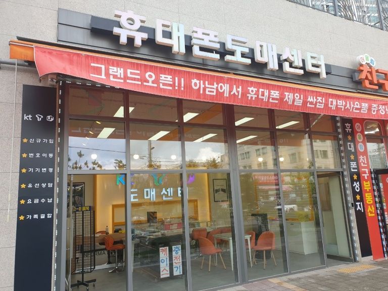 하남 덕풍동