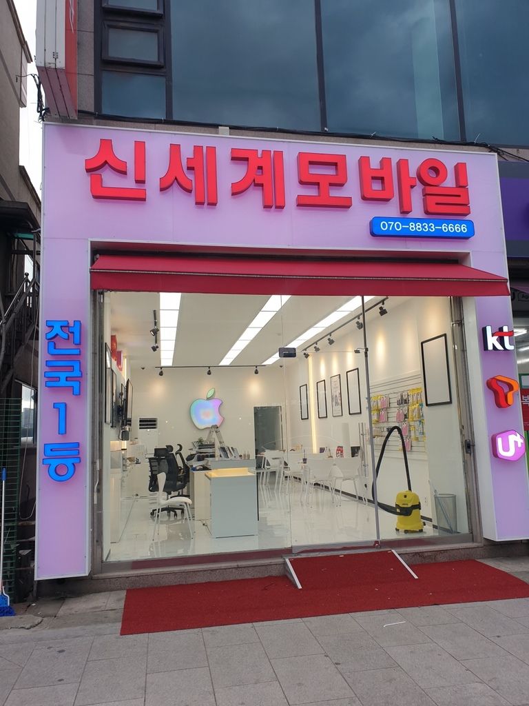 안성 공도
