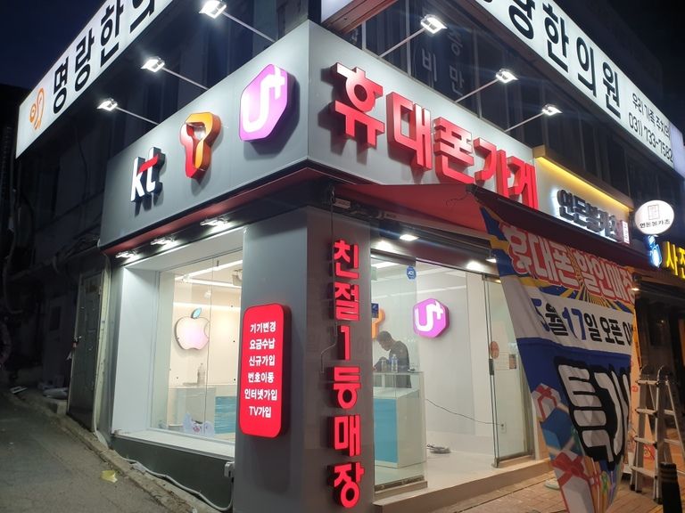 성남 남한산성역