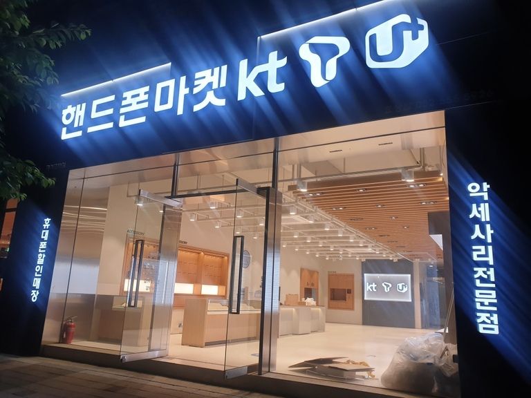 부평 삼산동