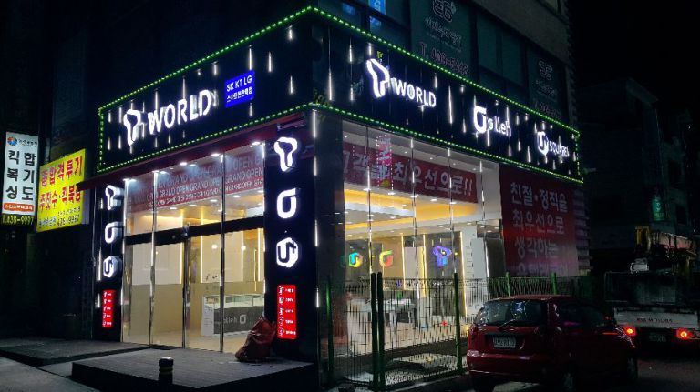 본오동