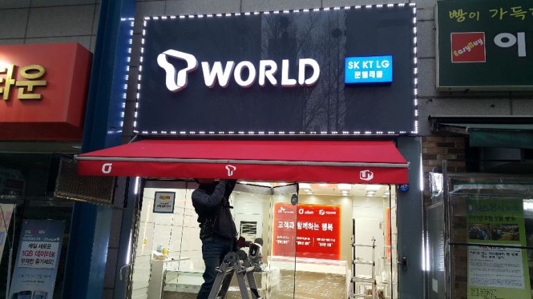 행신동