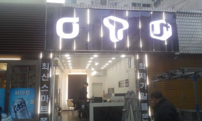 신월동