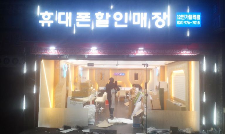 일산시장