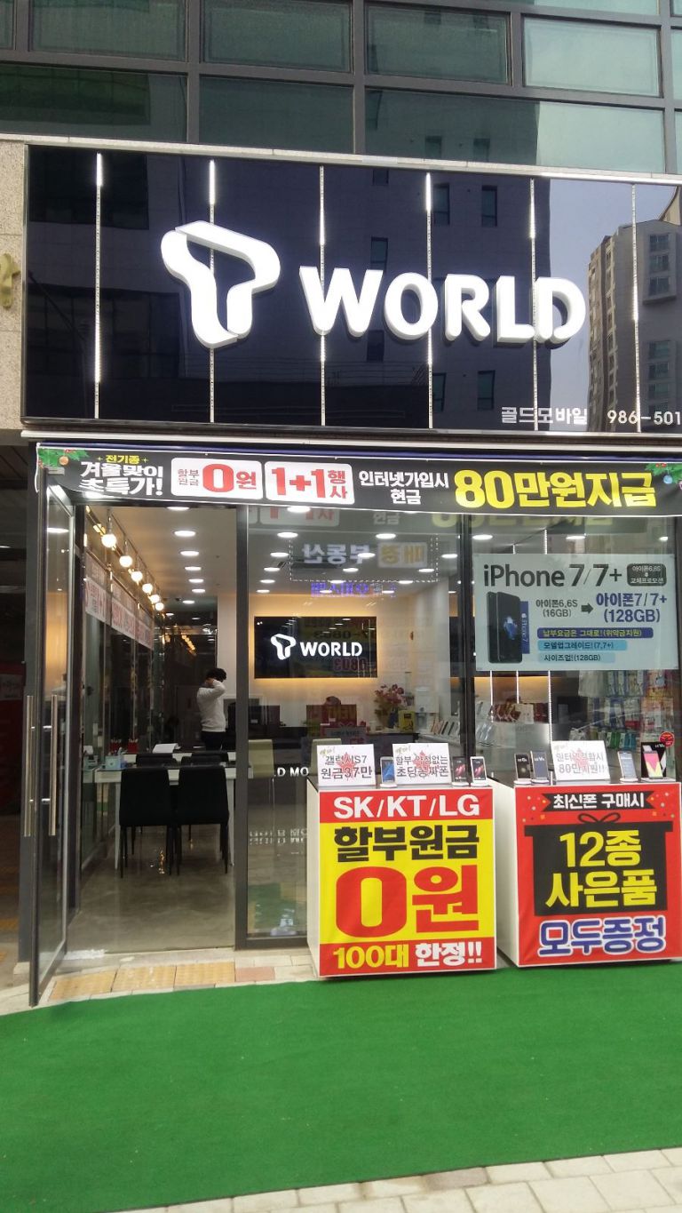 김포 구례