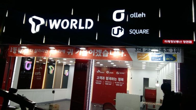 남양주