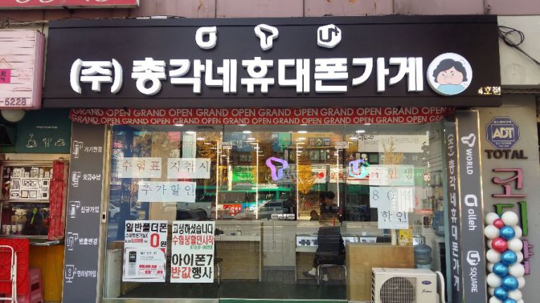 일산 마두