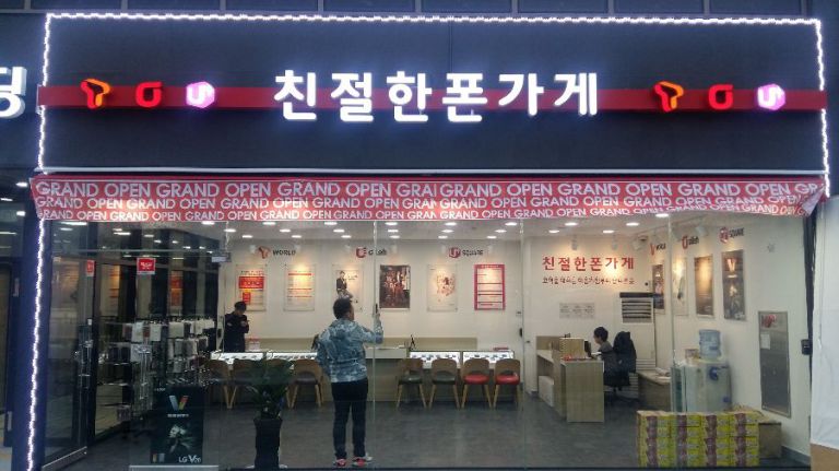 파주 목동동