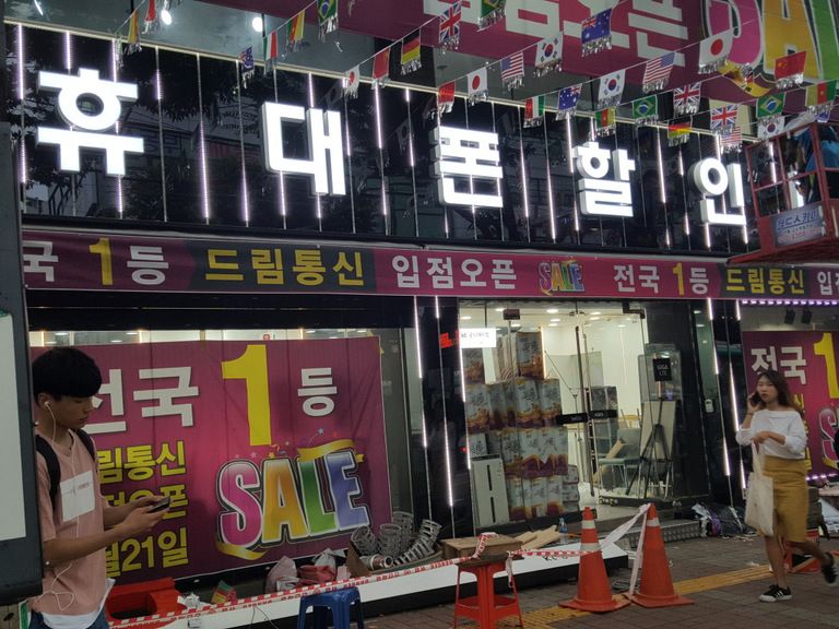 아주대