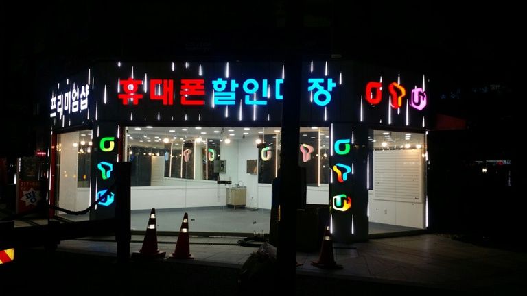 수원 원천동