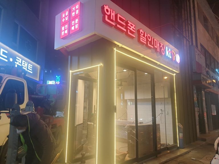공항동