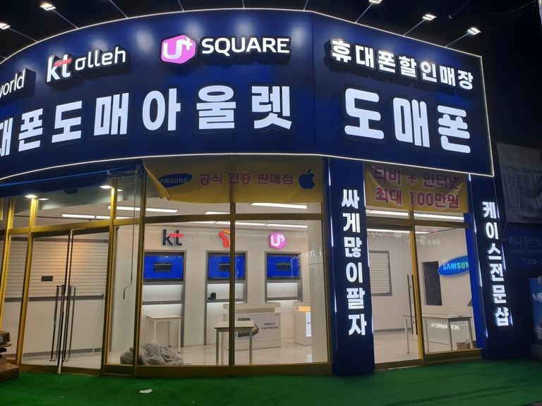 화성 향남