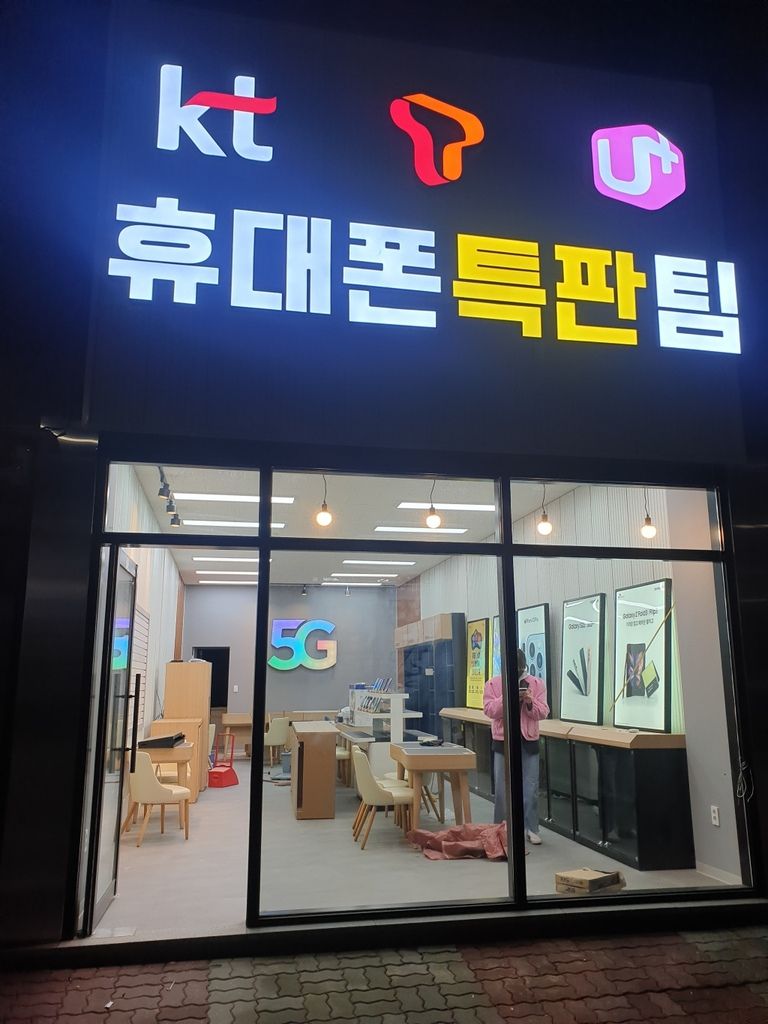 동두천