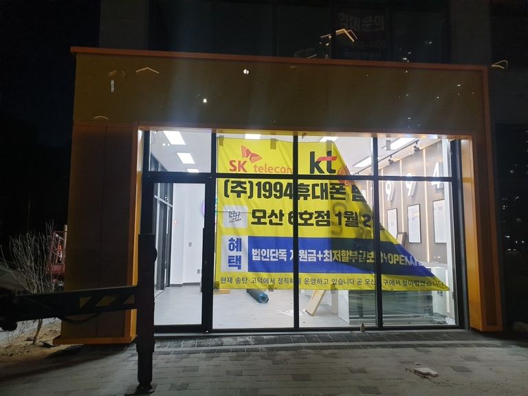 평택