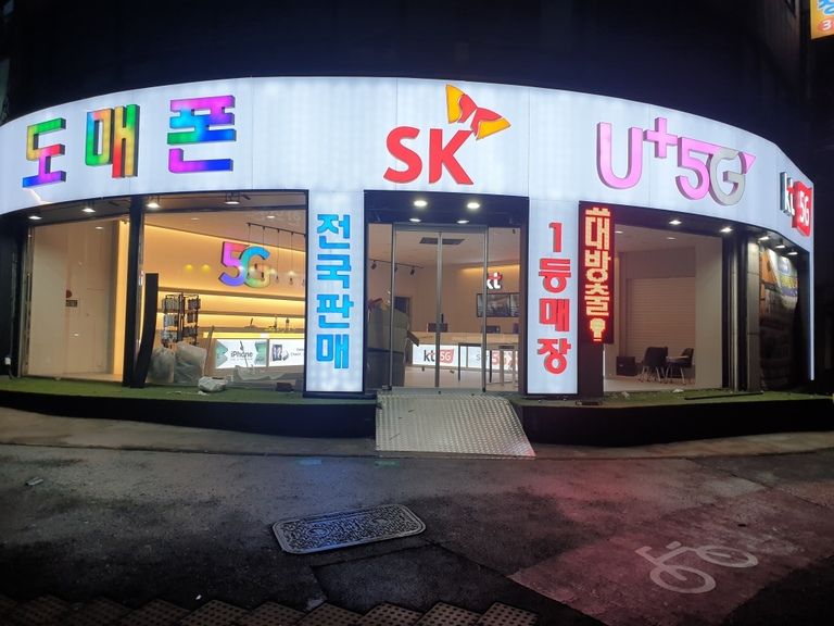안산 와동