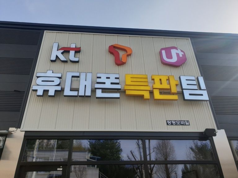 동두천