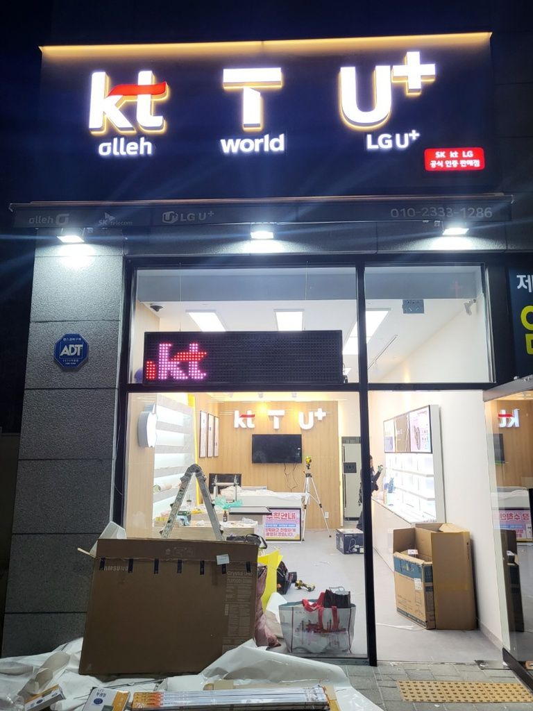 양원역
