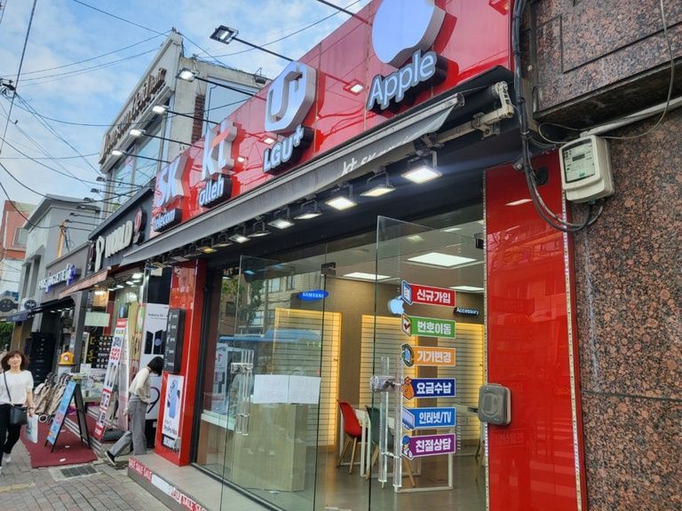 구로시장