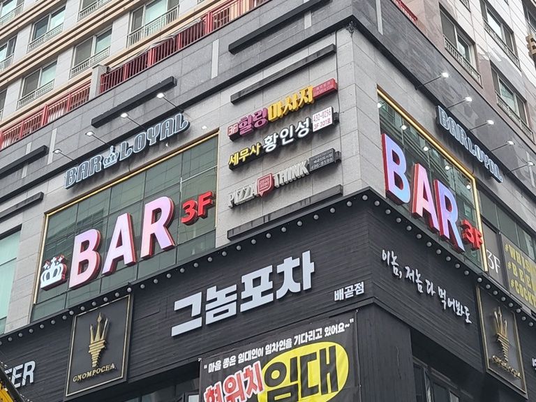 배곧동 바