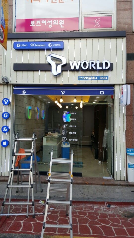 논현동