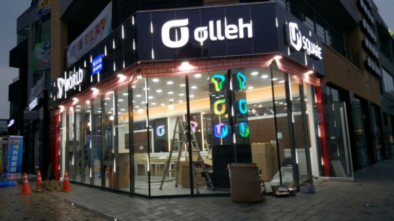 서창동