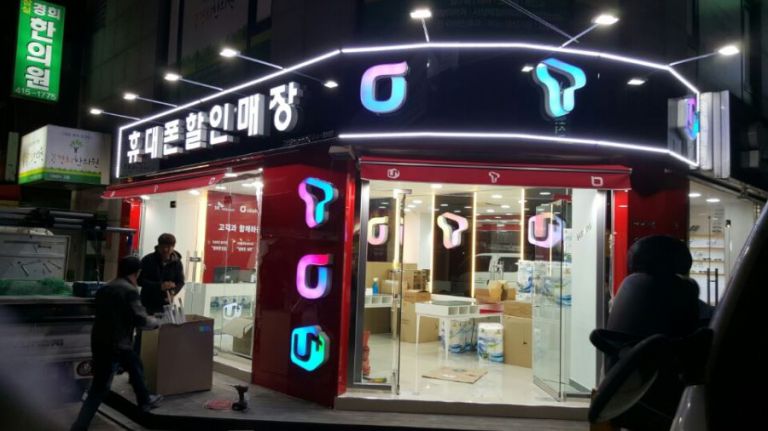 잠실동