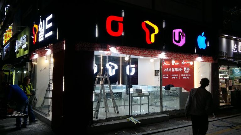 여주시청