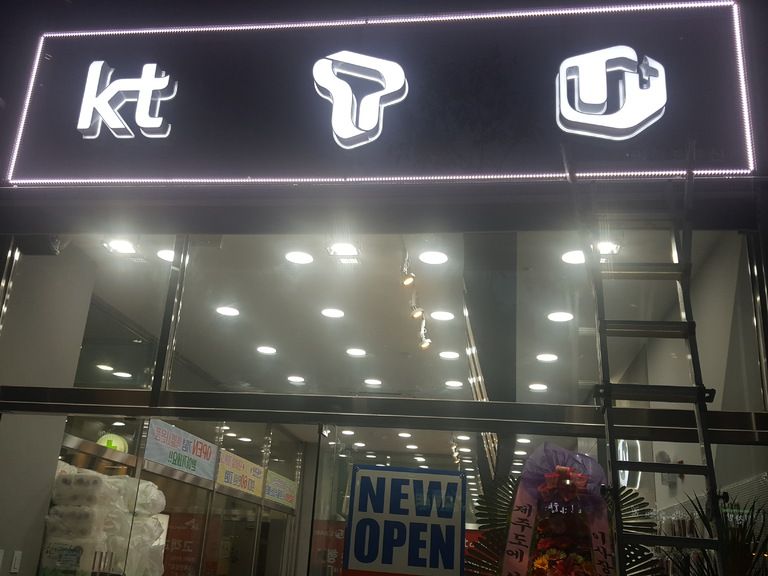 인천 학익동