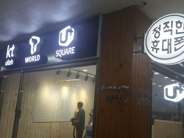 서울 가양동