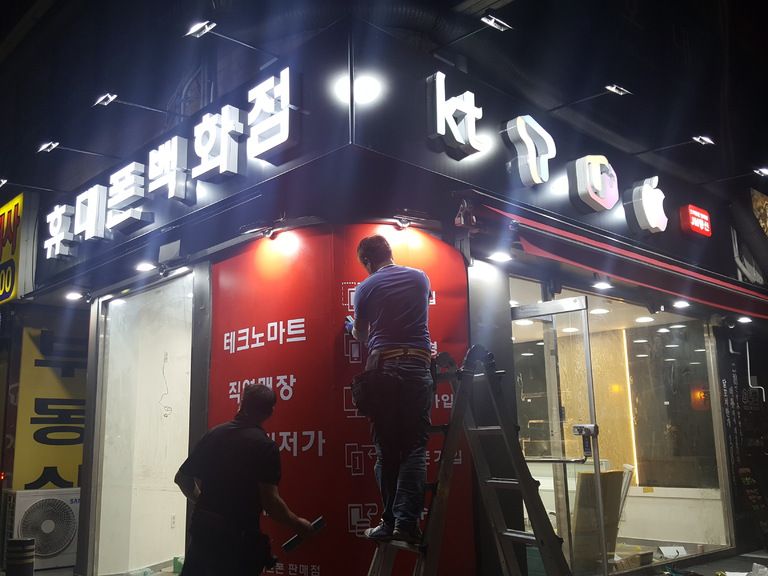 서울 뚝섬역
