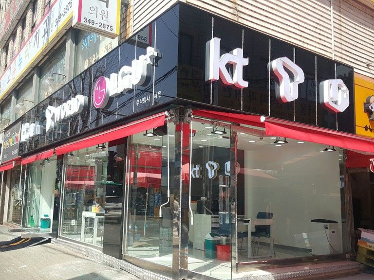 부천역곡 휴대폰매장인테리어