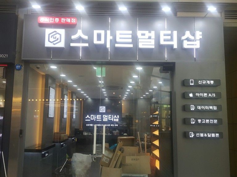 일산웨스턴돔1