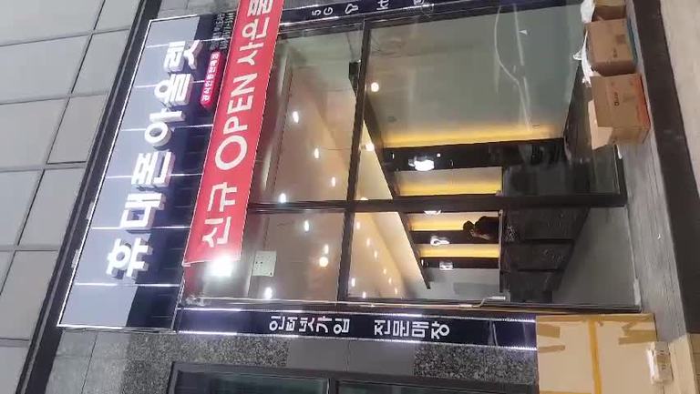 인천 영종도 휴대폰매장