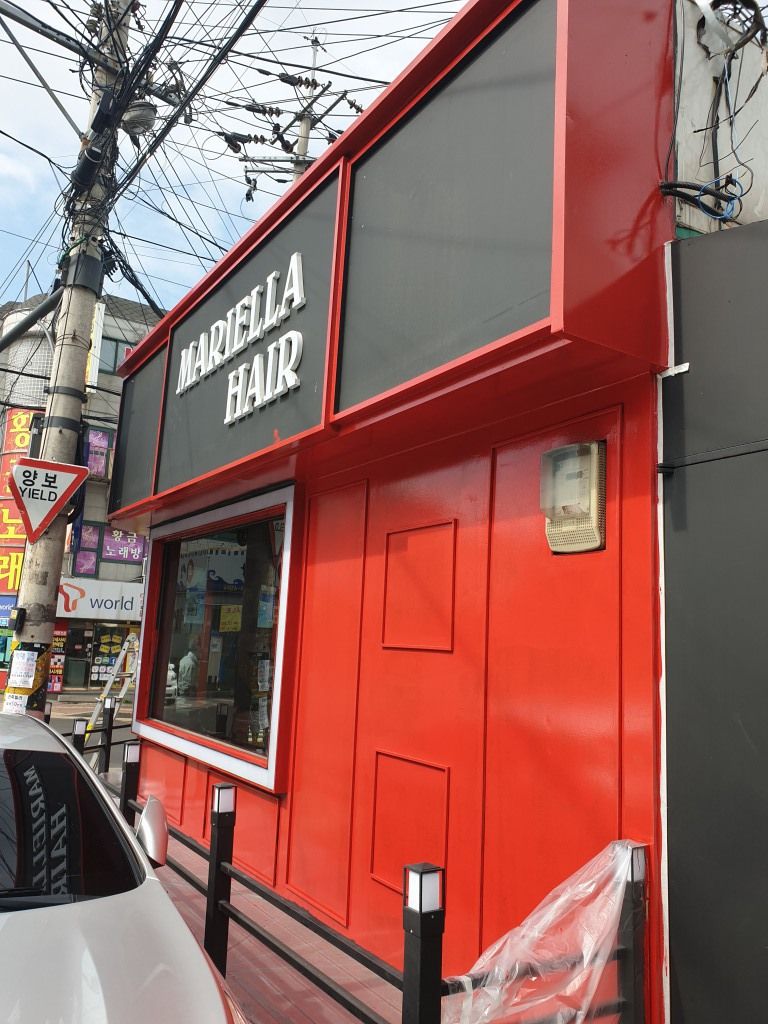 경기도 파주 휴대폰매장