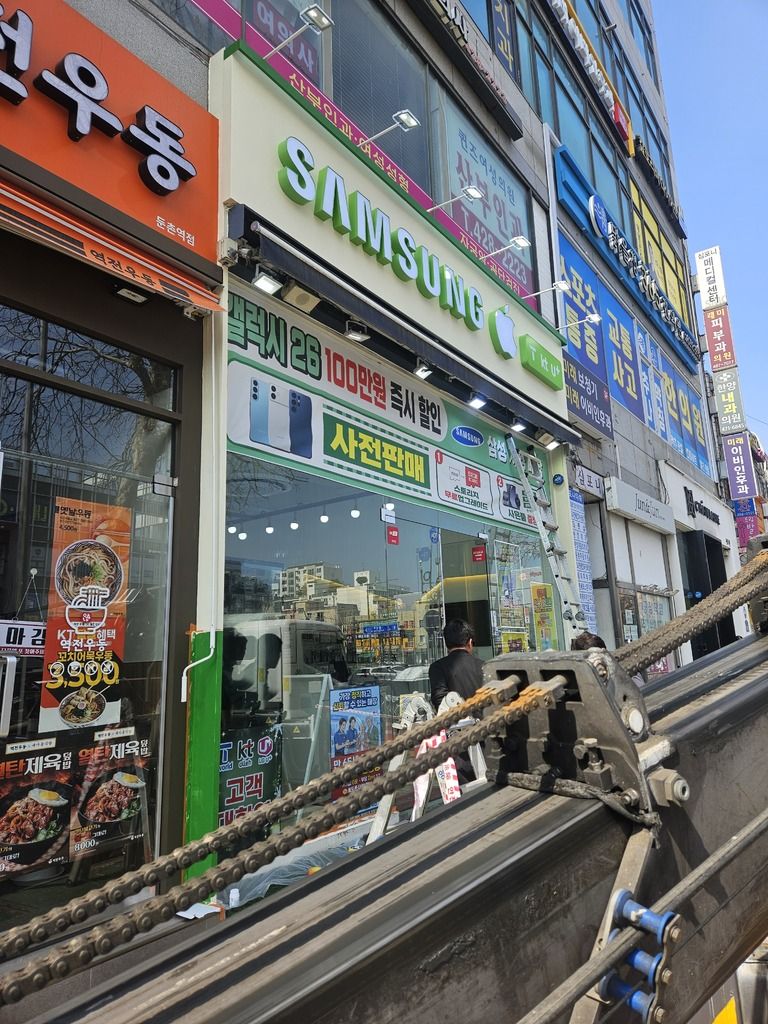 둔촌동 