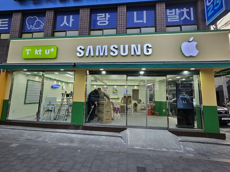 암사 