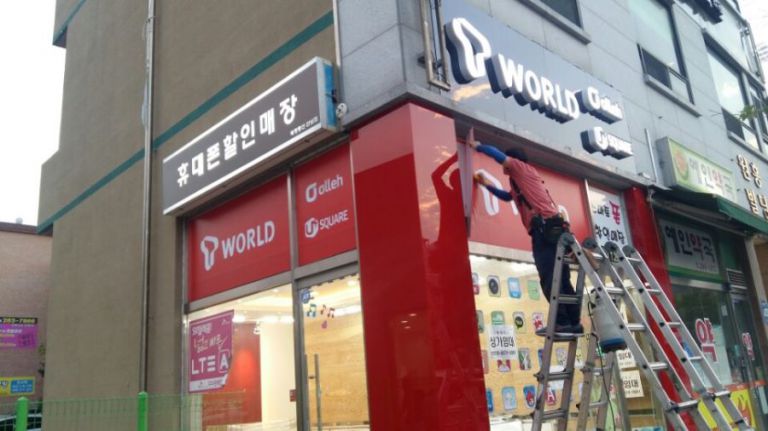 청주
