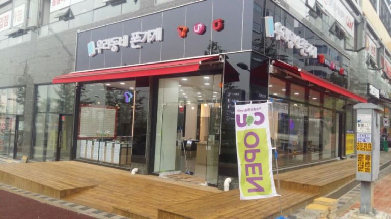 파주 목동동