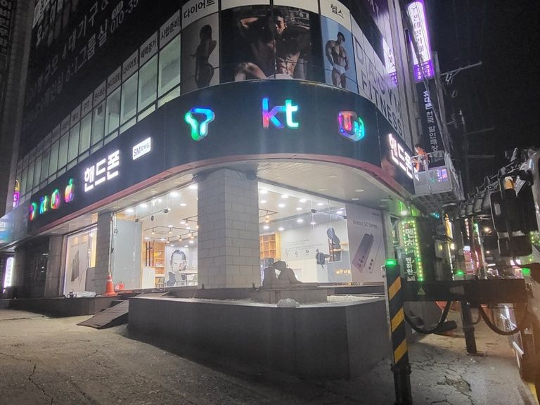 동암 휴대폰 매장